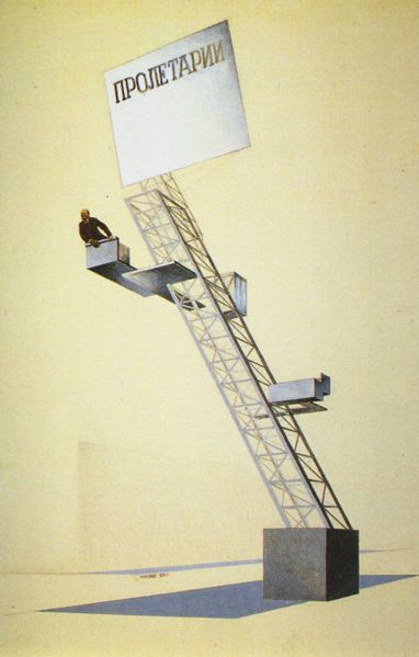 Lissitzky, Lenin Tribune