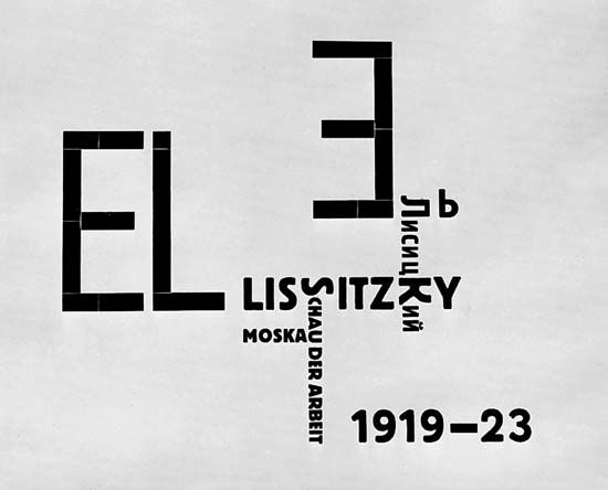 Lissitzky, Catalog cover for Bauhaus Asymetric Style